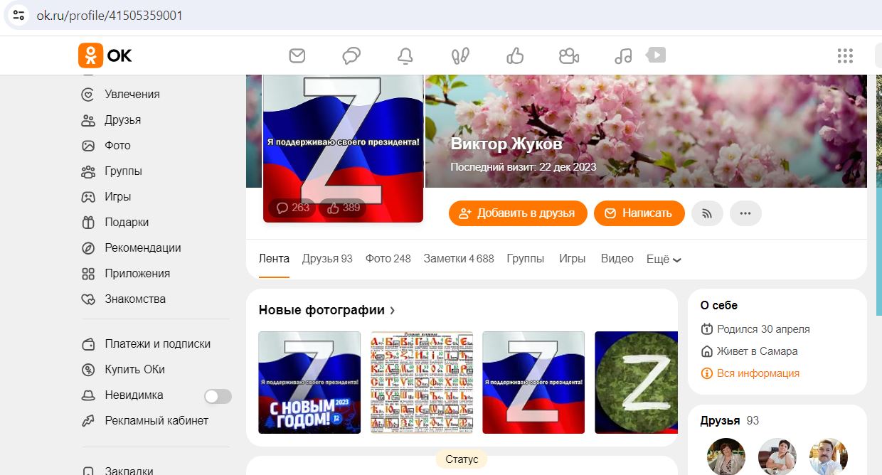 Zhukov_Viktor_001__SoR_001__-OK.jpg